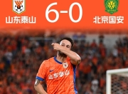 海星体育app-里程碑夜北京国安刷新队史纪录，CBA季后赛赛前刷纪录，底气十足，训练强度明显提升的简单介绍-海星体育app