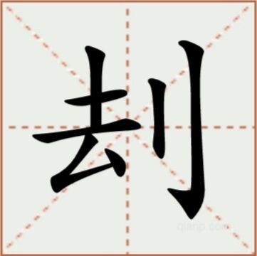 关于@c;辏!的信息