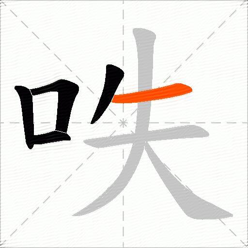 关于@c;辏!的信息